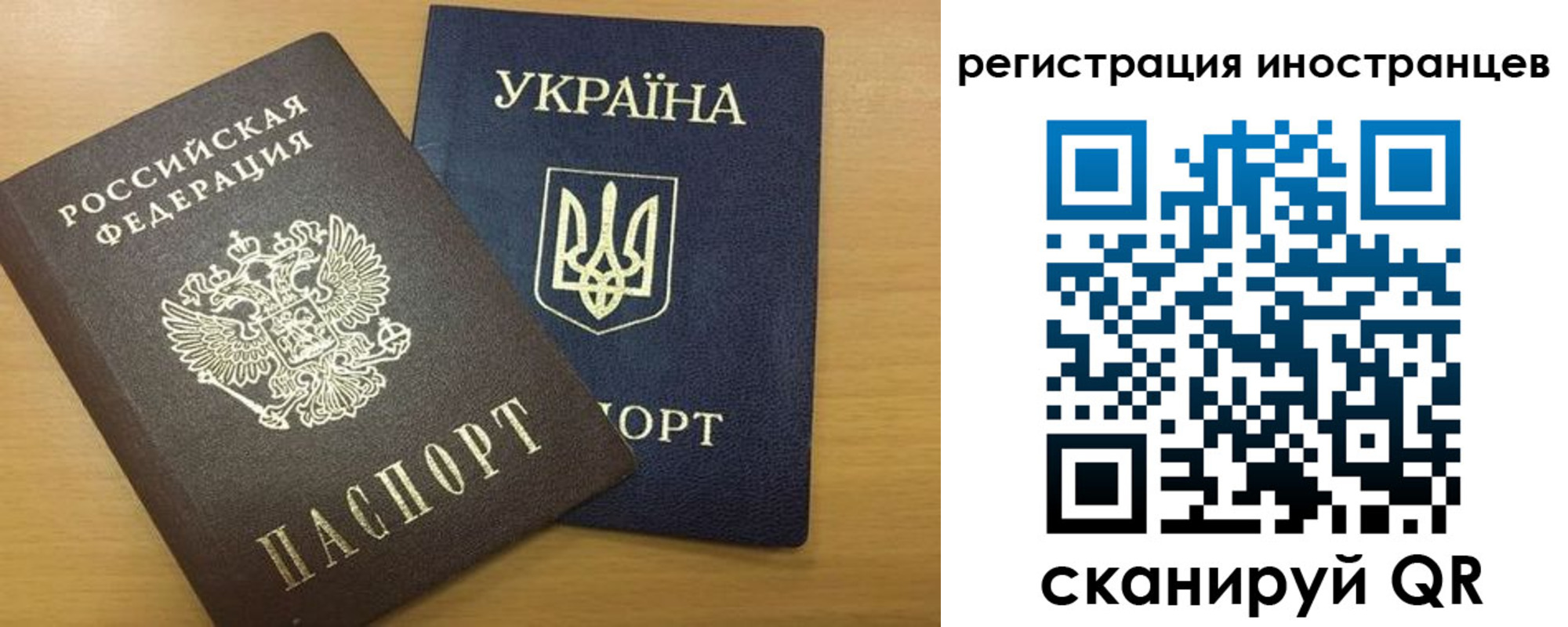 прописка в квартире в Новоалександровске