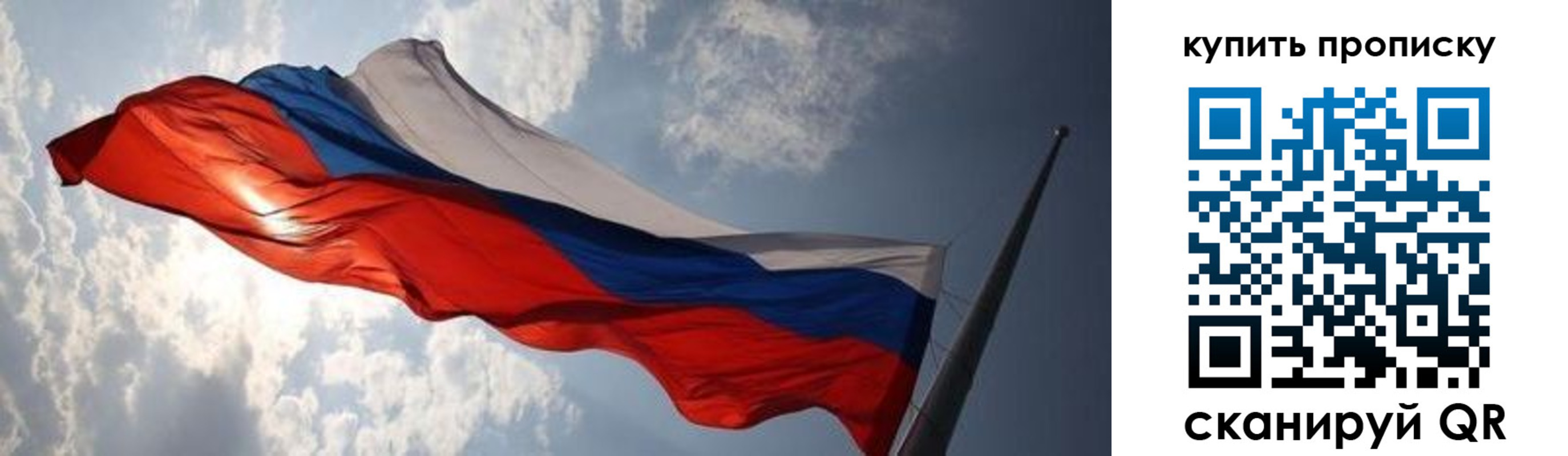 прописка для кредита в Новоалександровске