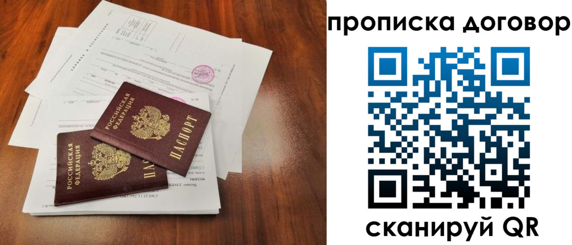 временная регистрация госуслуги в Новоалександровске